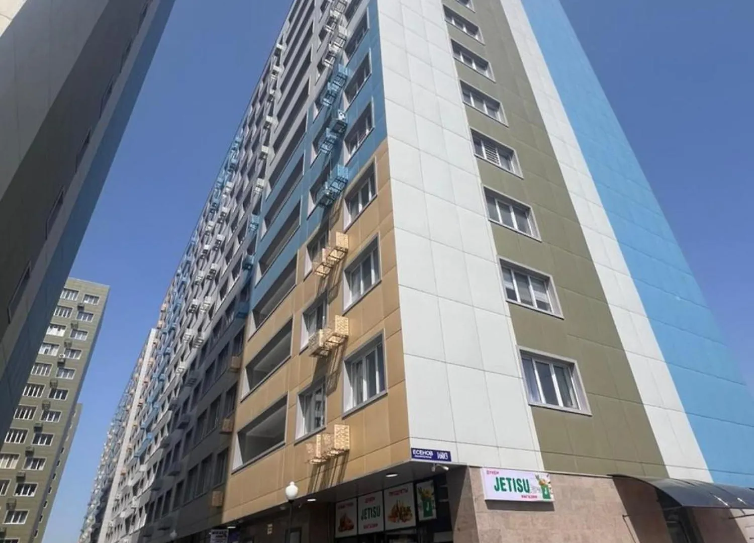 Стильная Квартира В Жилом Комплексе Almaty